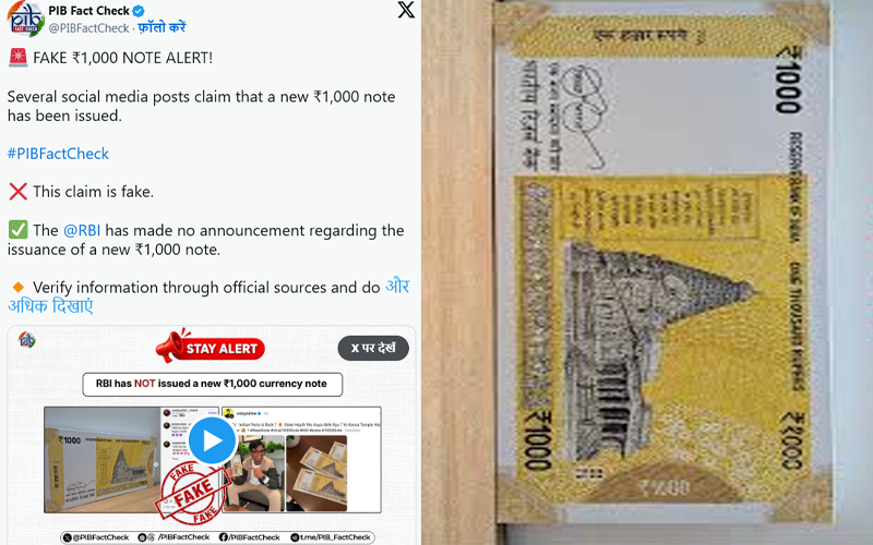 کیا آر بی آئی نے 1,000 روپے کا نیا نوٹ جاری کیا؟ وائرل تصویر کی حقیقت سامنے آگئی