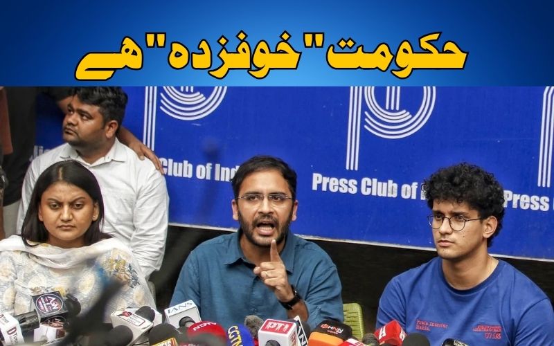 حکومت خوفزدہ ہے، سی ای سی مخالف مظاہروں کو اپنے خلاف احتجاج میں بدل رہی ہے: سی جےپی