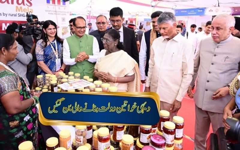 دیہی خواتین دولت بنانے والی بن گئی ہیں: وجے واڑہ سرس قومی میلےکا افتتاح