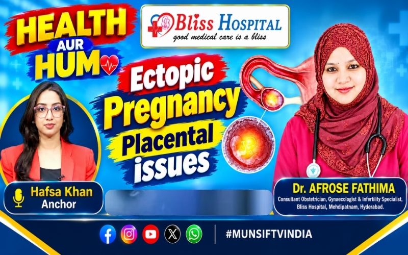 ایکٹوپک پریگننسی اور پلیسینٹا کے مسائل حمل کے دوران احتیاط کیوں ضروری ہے