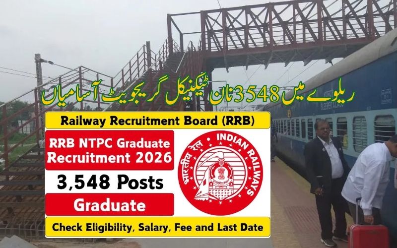 انڈین ریلوے میں نوجوان گریجویٹس کے لئے3،584 نوکریوں کا نو ٹیفکیشن