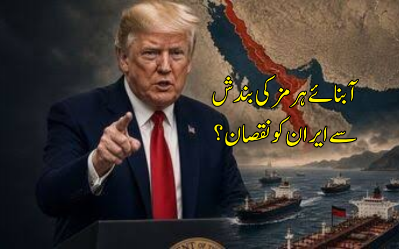 ’پیسہ نہیں آ رہا، وہ معاشی طور پر مر رہے ہیں‘، ٹرمپ کا دعویٰ