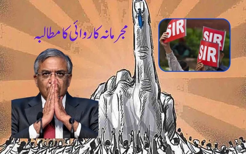 گیانیش کمار پر مجرمانہ کاروائی شروع کرنے کے لیے اٹارنی جنرل کی منظوری طلب 