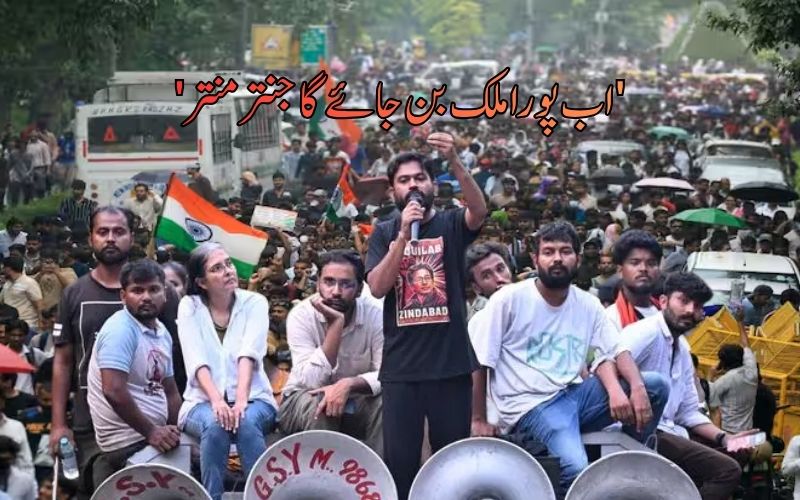 !جنتر منتر پر احتجاج کی دیں اجازت۔ سی جےپی نےدہلی پولیس کو دی 24 گھنٹے کی ڈیڈ لائن