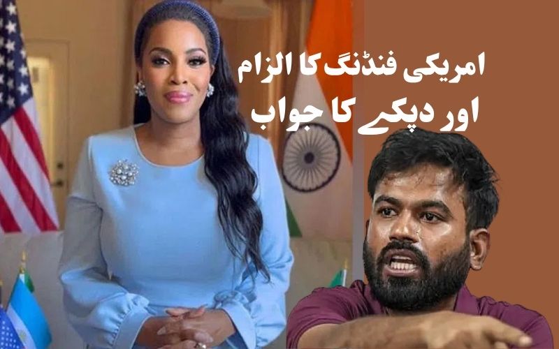 سی جےپی کو بیرونی فنڈزکا الزام۔ابھیجیت دپکے کاسخت رد عمل 