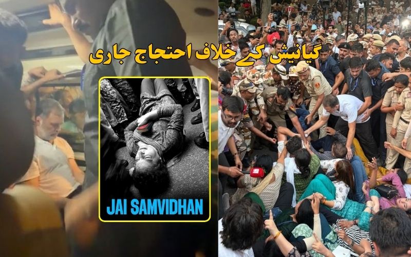 اپوزیشن احتجاج میں شدت: پولیس حراست میں راہل، پرینکا سمیت انڈیا اتحاد کے کئی قائدین 