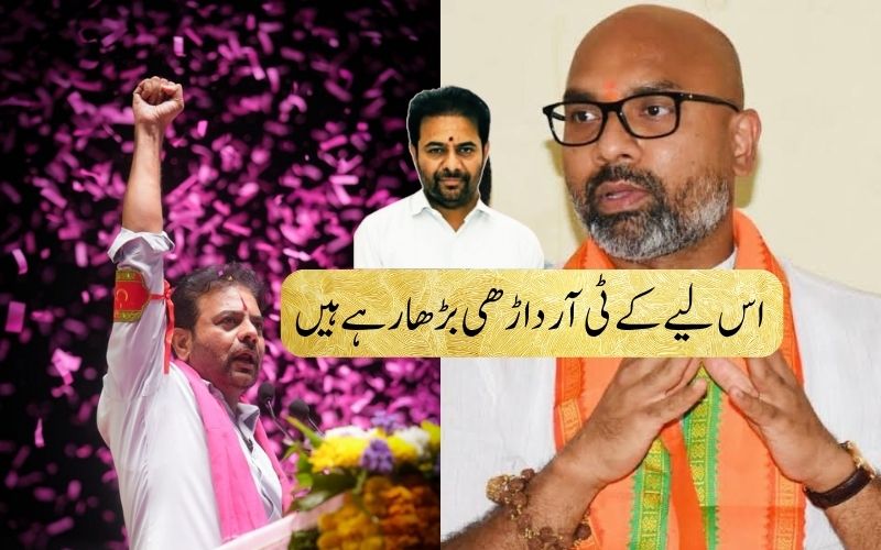 کے ٹی آر کی داڑھی پر ڈی اروند کاطنز۔ داڑھی بڑھاسکتےہیں لیکن سی ایم نہیں بن سکتے۔ تلنگانہ میں بھگوا سونامی یقینی