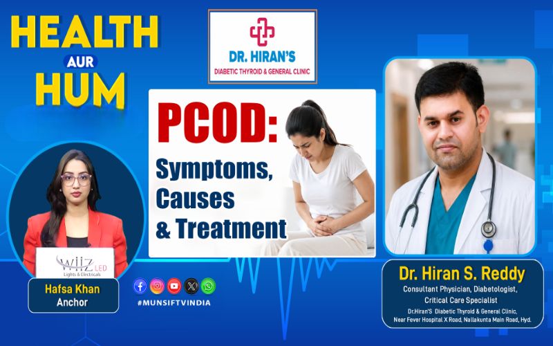 پی سی او ڈی خواتین کی صحت کو کیسے متاثر کرتا ہے؟کیا ہیں علامات، وجوہات اور علاج