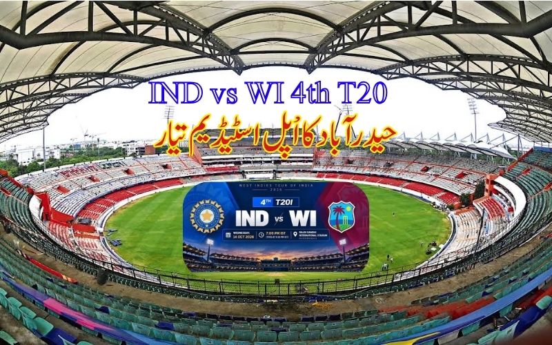 انڈیا-ویسٹ انڈیز ٹی20: سیریز کے چوتھے میچ کیلئے اْپل اسٹیڈیم تیار