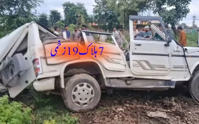 مہاراشٹر میں خوفناک سڑک حادثہ، سات ہلاک، 19 زخمی