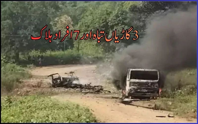 آندھرا سڑک کے تعمیری مقام پر دھماکے سے 7 افراد ہلاک