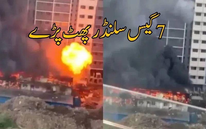 ممبئی، لیبر کیمپ میں زبردست آگ لگنے سے سات گیس سلنڈر پھٹ گئے
