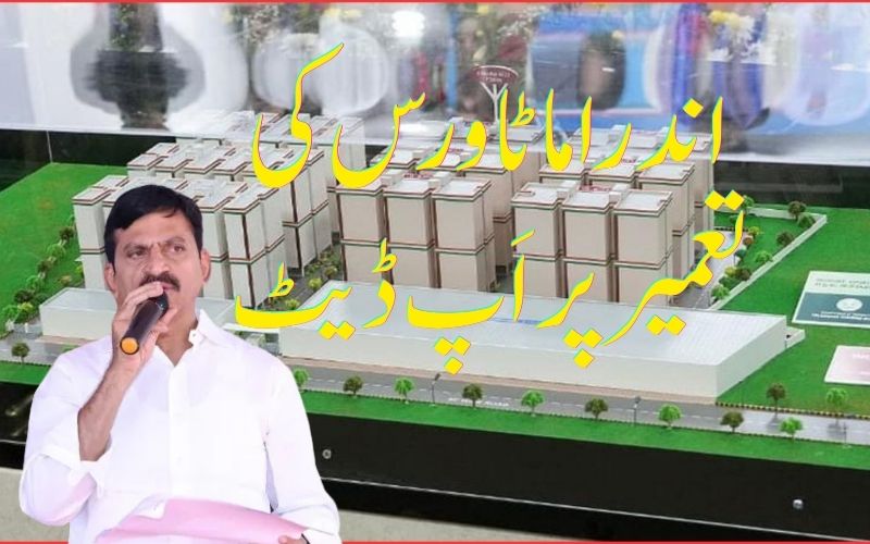 اندراما ٹاورس کی تعمیر پر وزیر ہاوسنگ کی اہم ہدایات