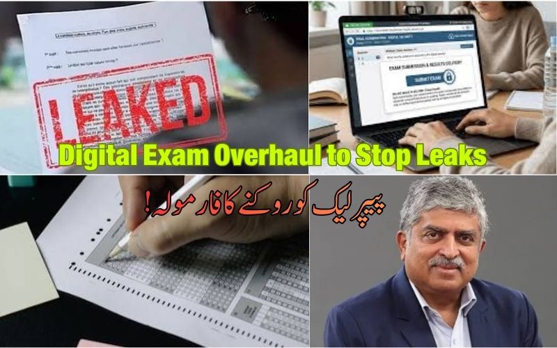 !امتحانی پرچوں کی ضرورت نہیں۔ پیپر لیک کی روک تھام کےلئے نیلیکانی کانیا آئیڈیا