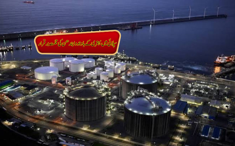 برینٹ آئل 98 ڈالر کے قریب، سپلائی بہتر ہونے کے باوجود ایندھن کی قلت
