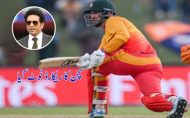 سچن ٹنڈولکر کےطویل ترین ون ڈے کیریئر کادیرینہ ریکارڈٹوٹ گیا